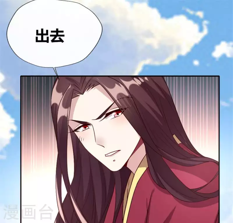 第94话 酒醉情人“劫”25