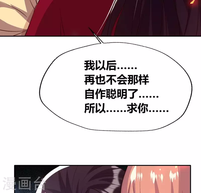 第170话 第158话兽性大发24
