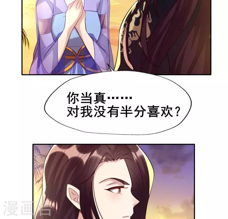 第200话 近在咫尺25