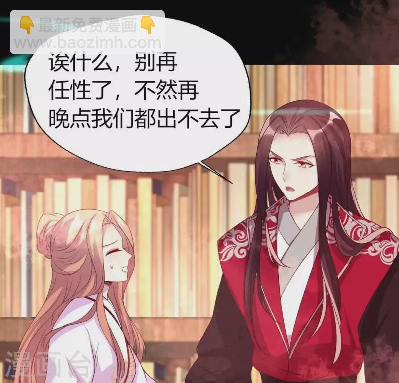 第160话 就是这么碰巧16