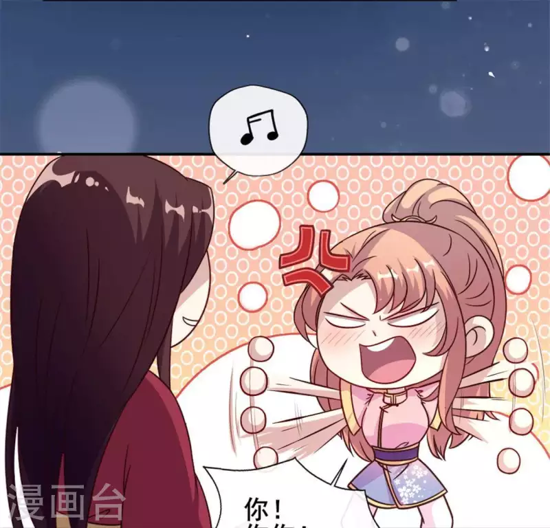第52话 就让它跟着你好了7
