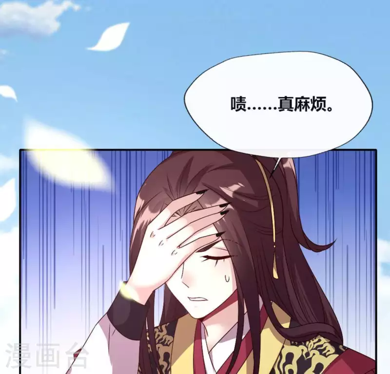 第99话 笨蛋！躲在我身后39