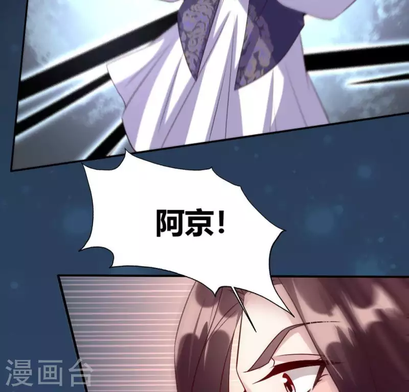 第121话 排位之怨44