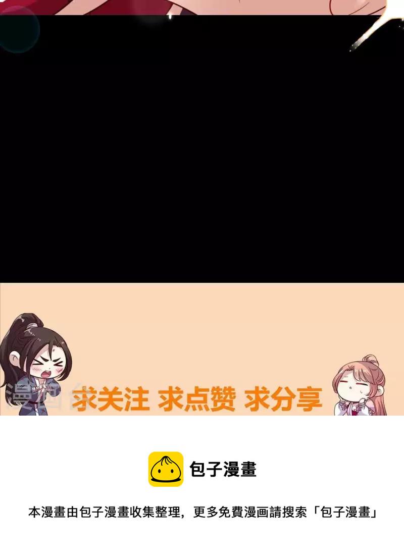 第184话 剜心剧痛58