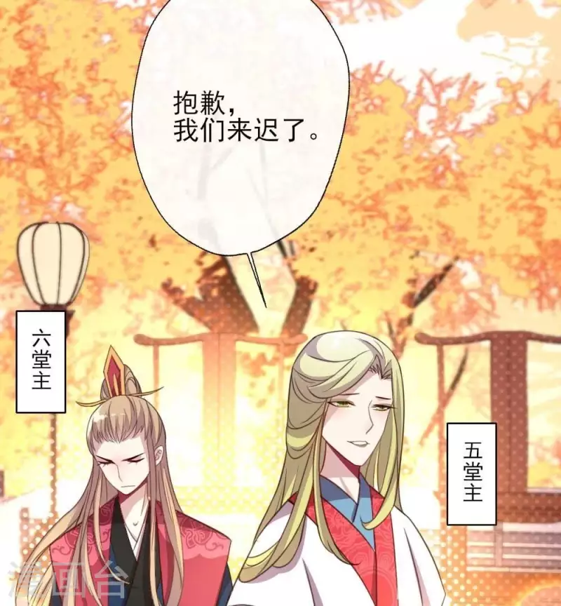 第17话 大祭司来了35