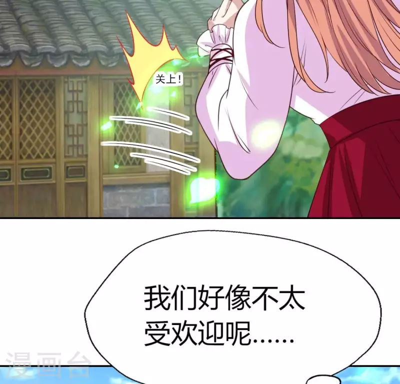 第164话 你在质疑我不行？15