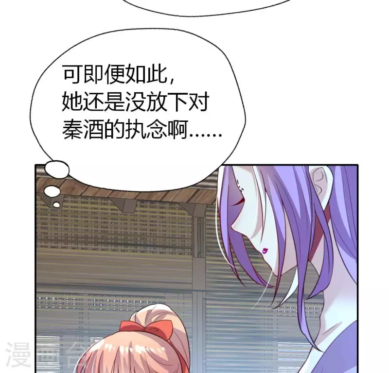第186话 出海三人行48
