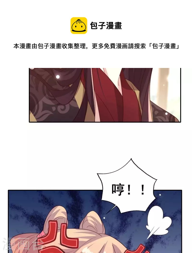 番外3 再见12