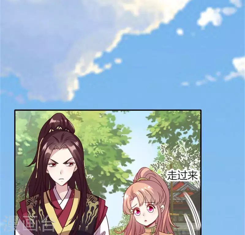第91话 第一醋坛8