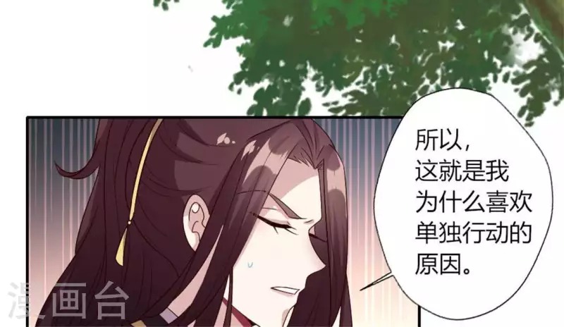 第88话 茶摊小憩52