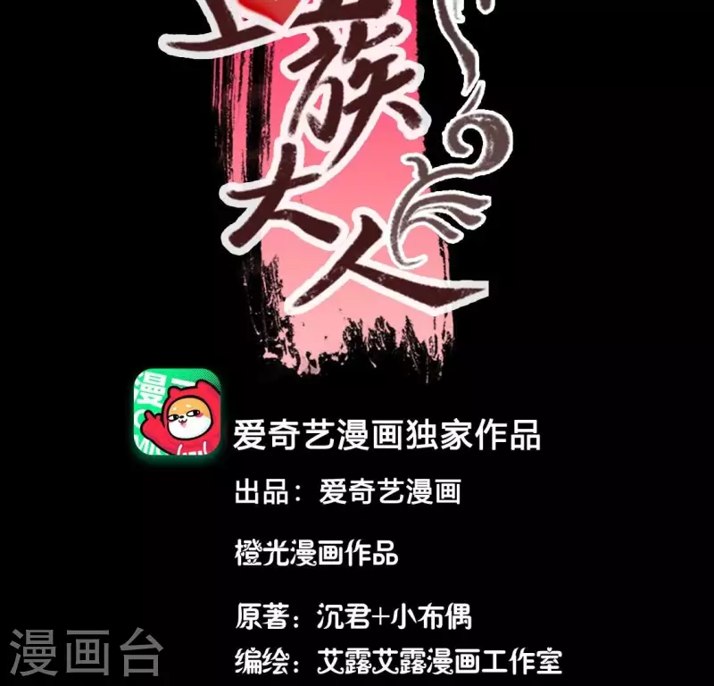 第182话 携手杀敌之后2