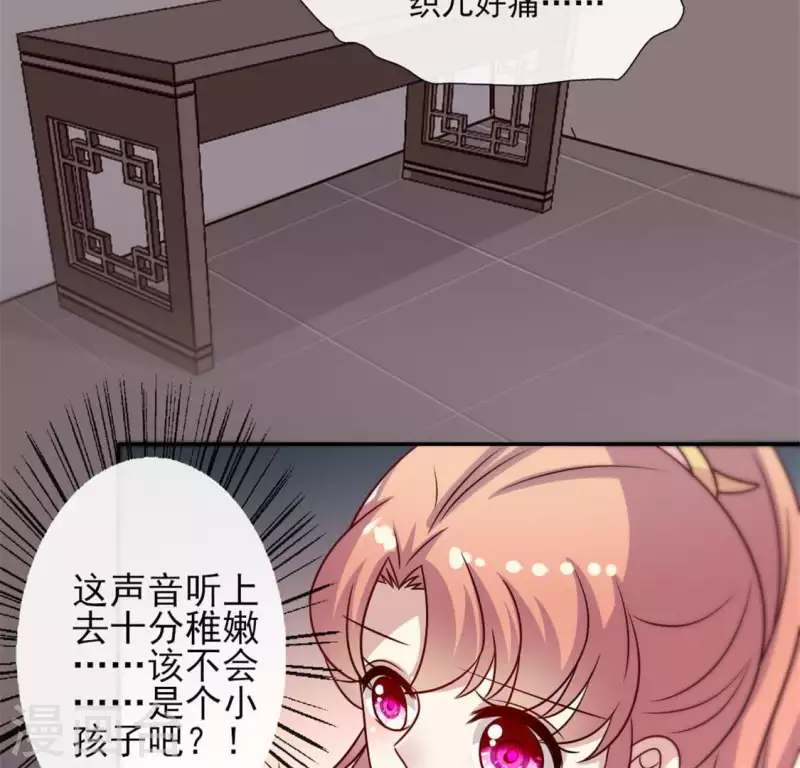 第65话 求求你们，杀了我24