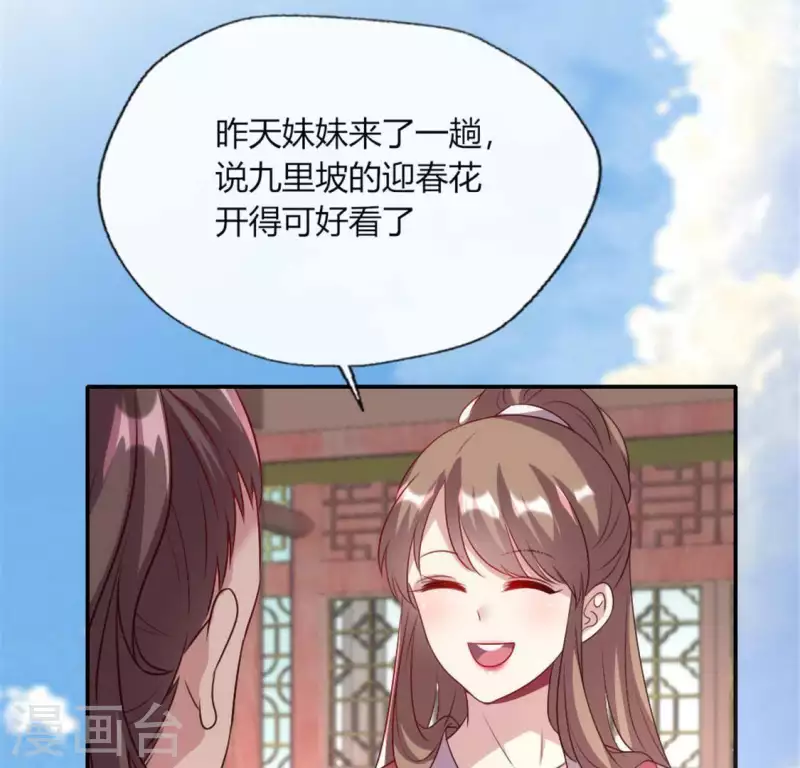 第96话 比酒更好喝30