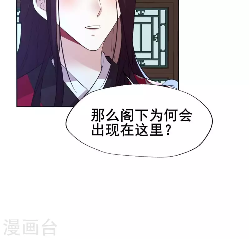 第209话 不想放开你的手19