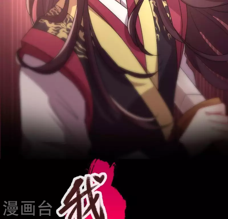 第114话 拦路新娘与秦酒受伤1