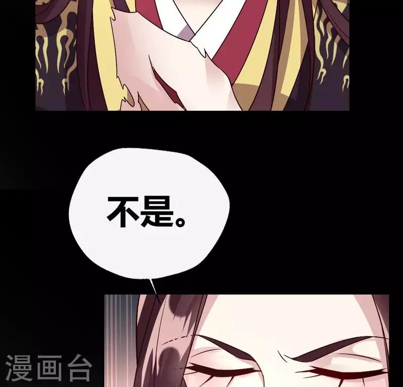 第113话 幻境之主 竟是她24