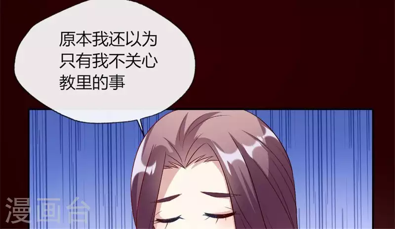 第89话 毒舌秦怼怼37