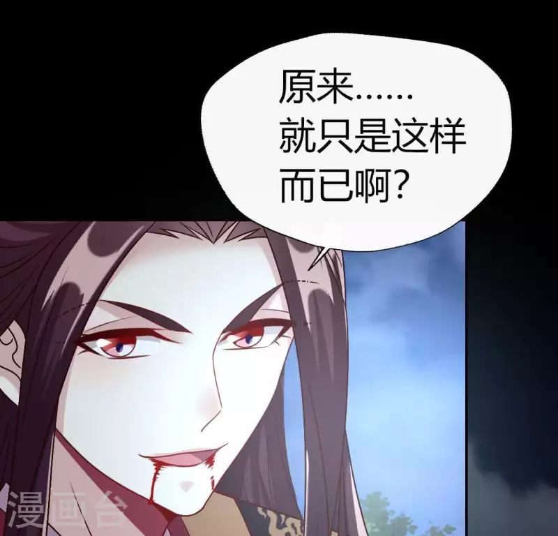 第124话 112 失控的望京14