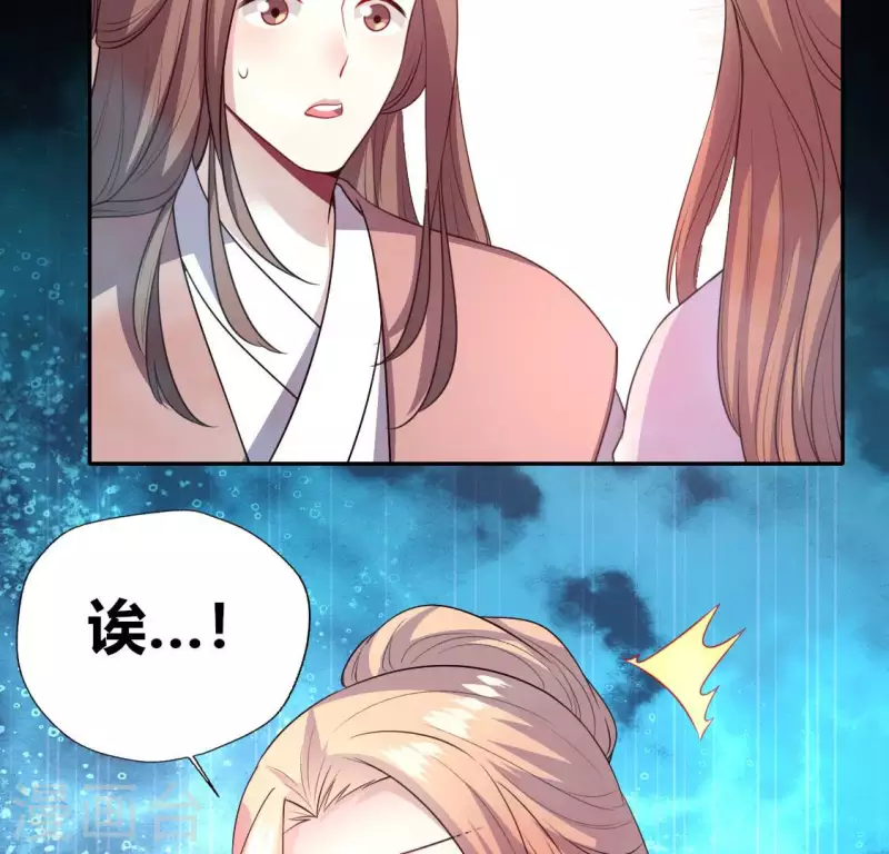 第142话 永夜里的狗粮55