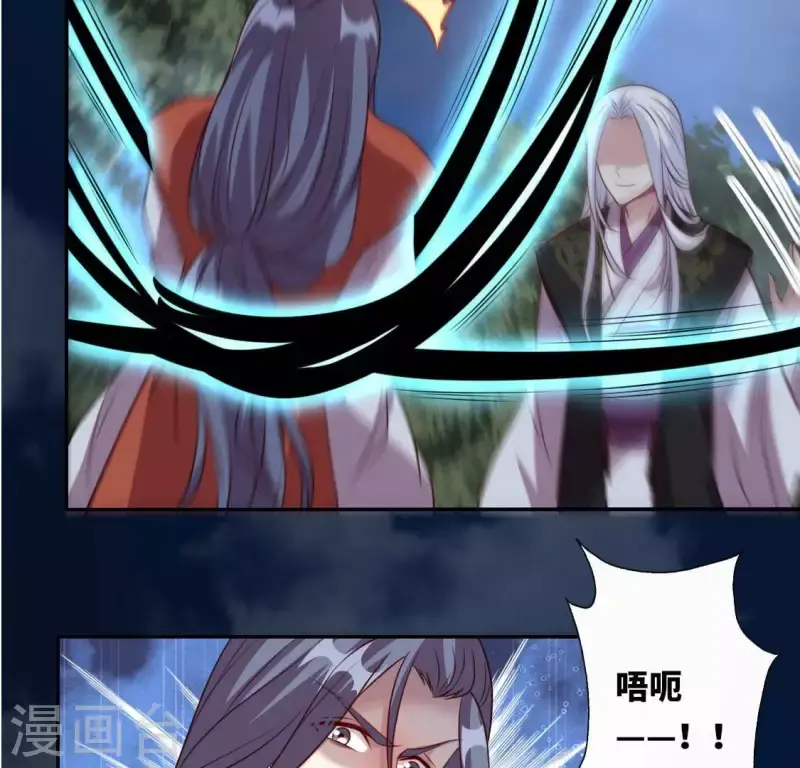 第129话 血烟花觉醒8