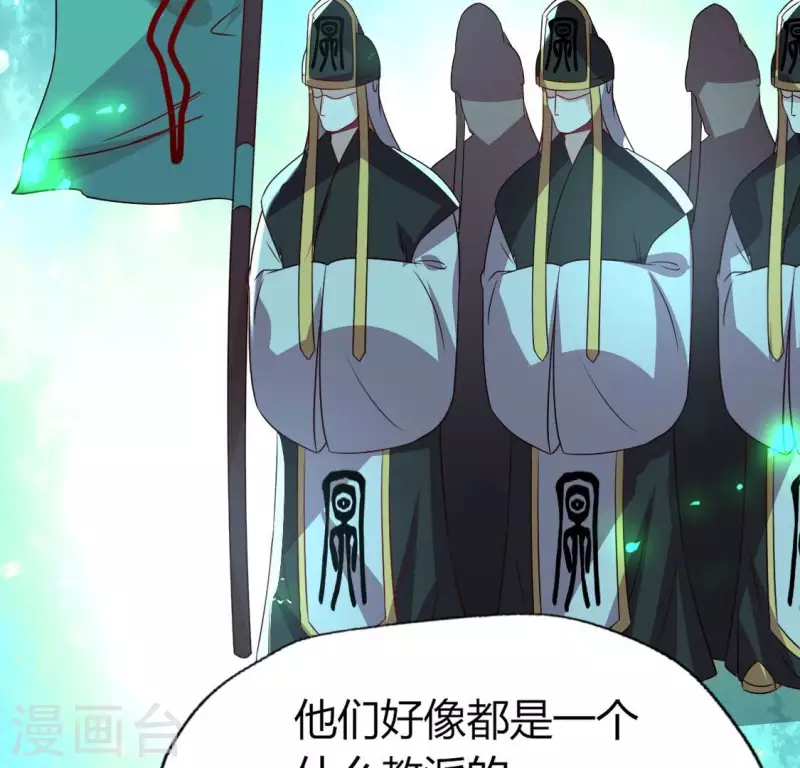 第172话 方家村药丸49