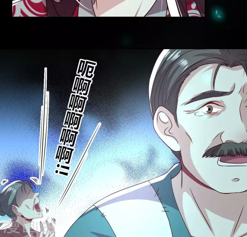 第173话 血蛊30