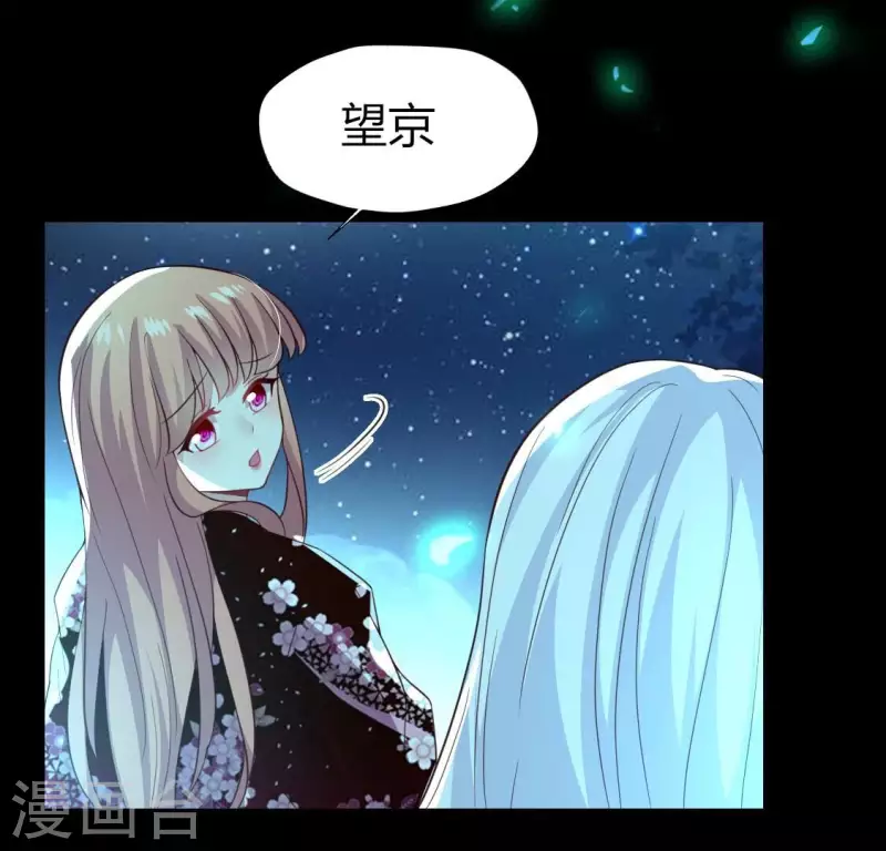 第182话 携手杀敌之后51
