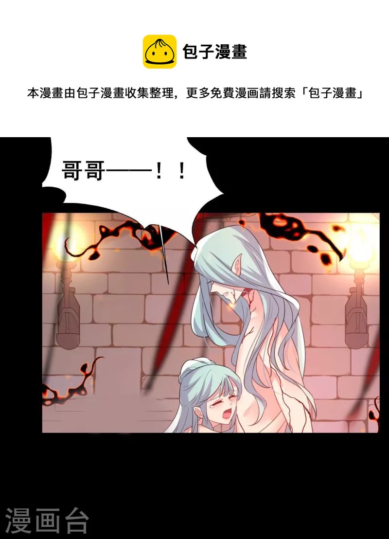 第213话 血祭4