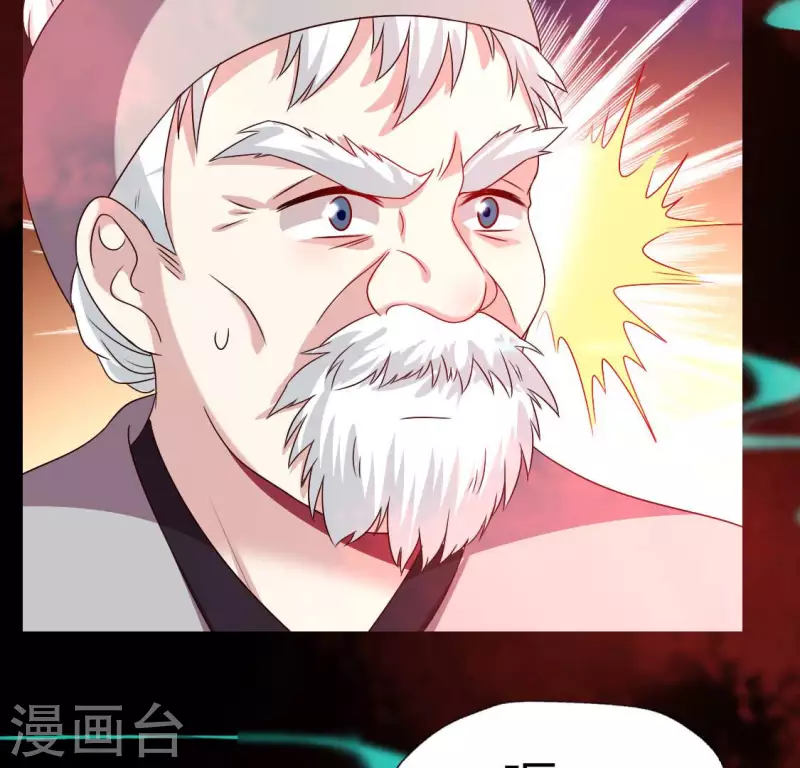 第155话 黄泉摆渡人41