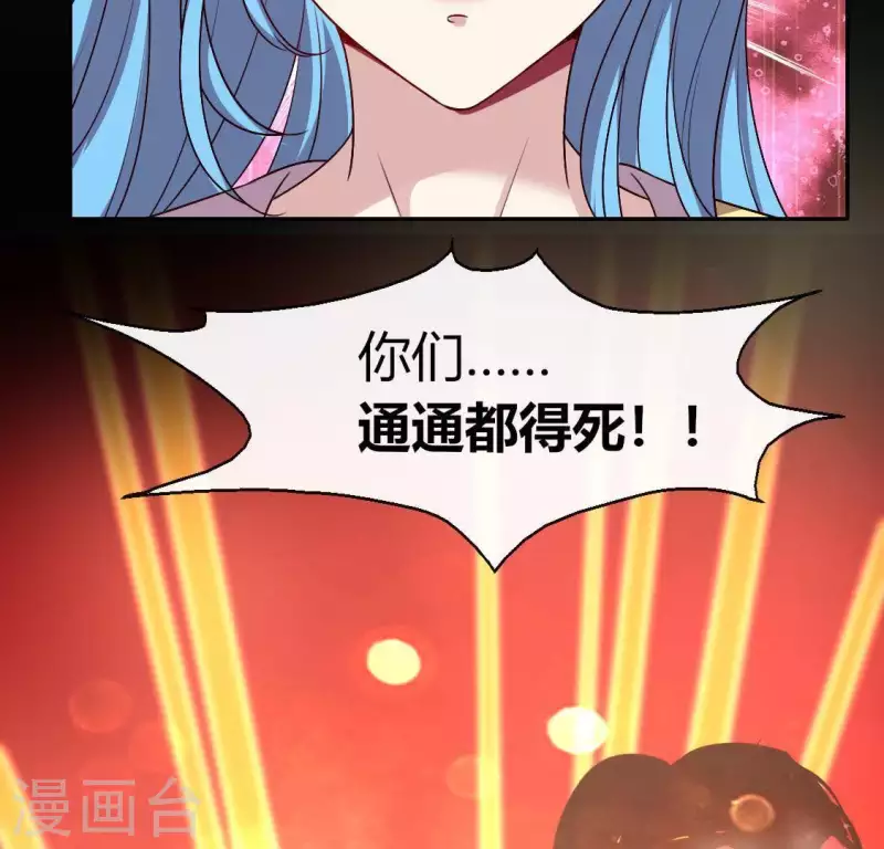 第120话 迎春花的约定20