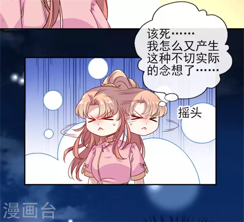 第79话 获救42