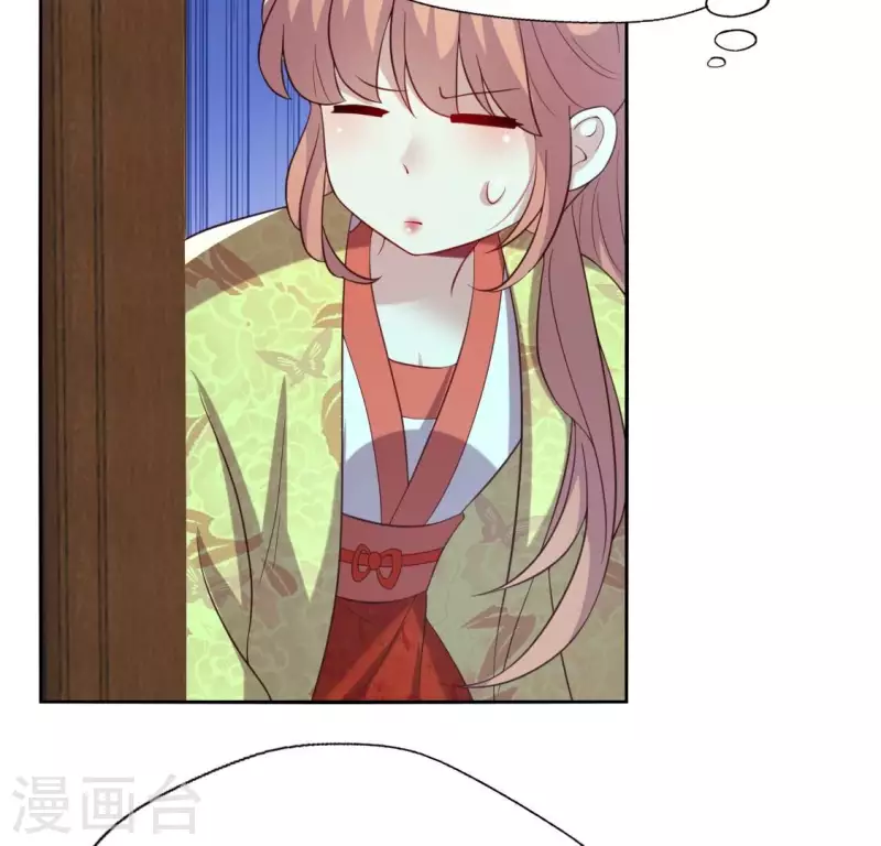 第187话 公主和阿酒28