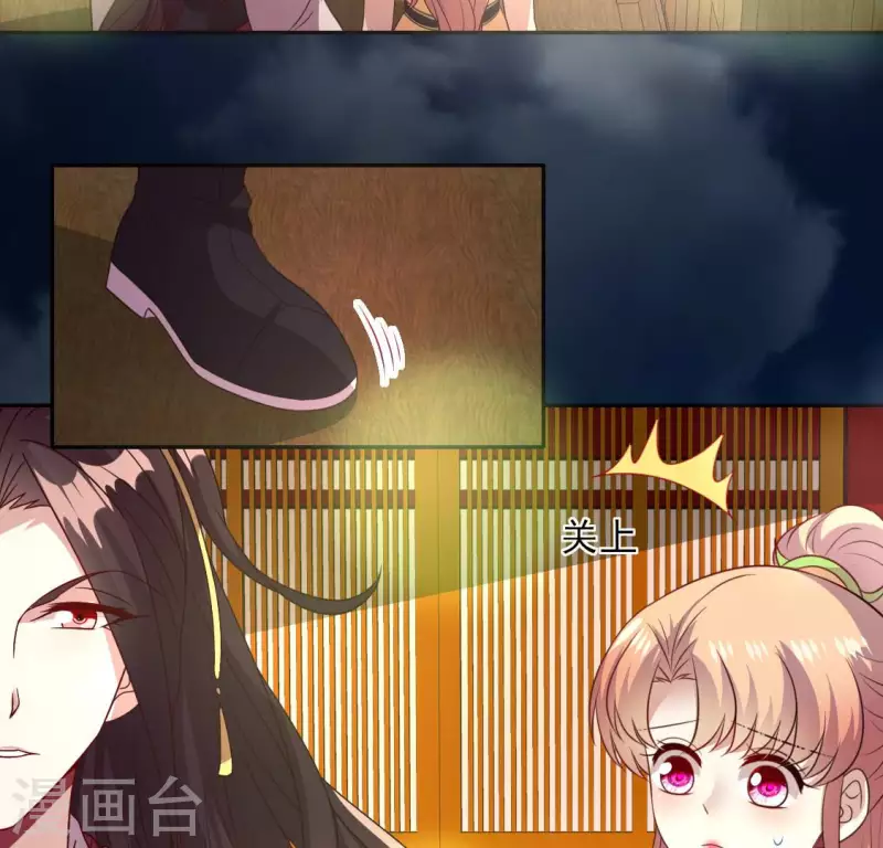 第137话 生者入鬼域26