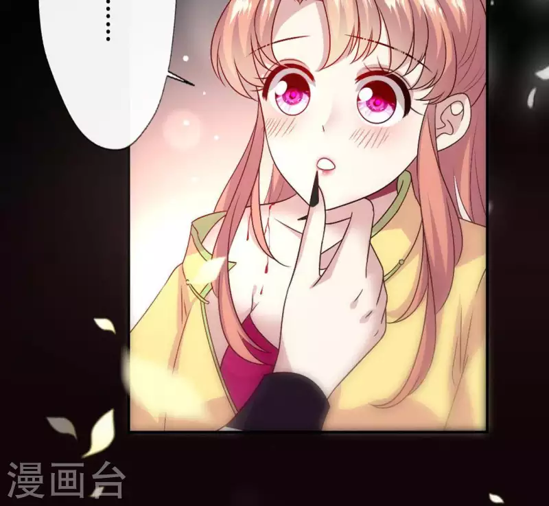 第98话 你在我心中已经不一样15