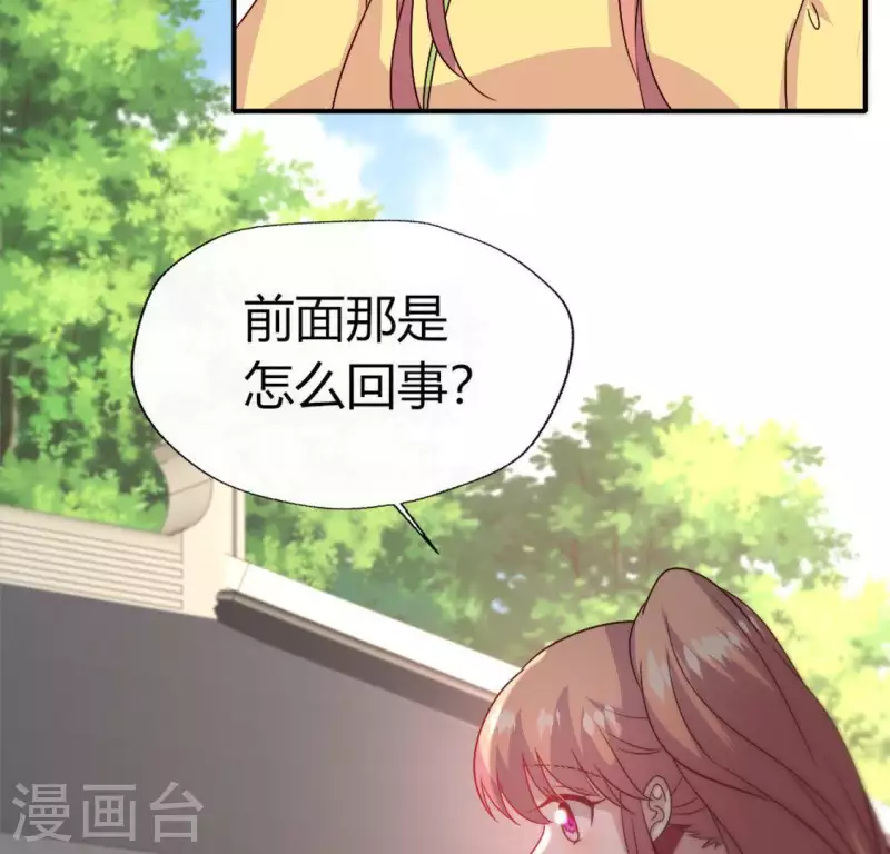 第107话 被轰出柳府40