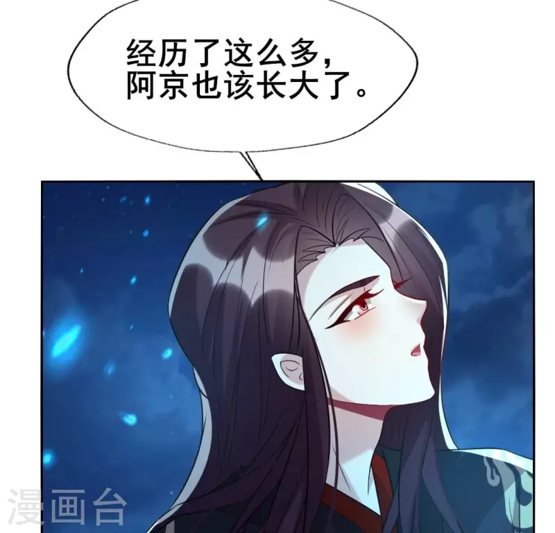 第205话 凶器是残剑12