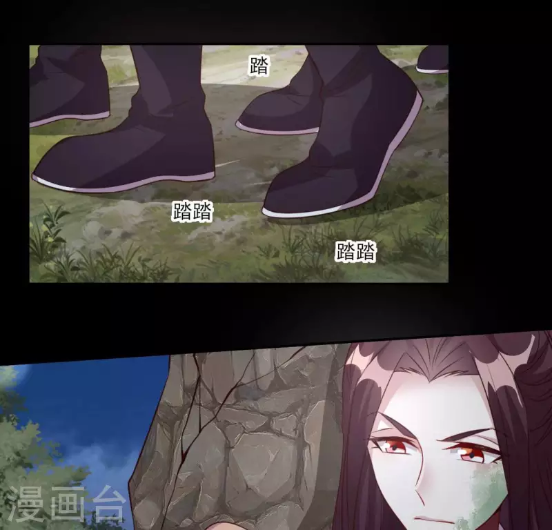 第131话 那样的话算告白吗？36