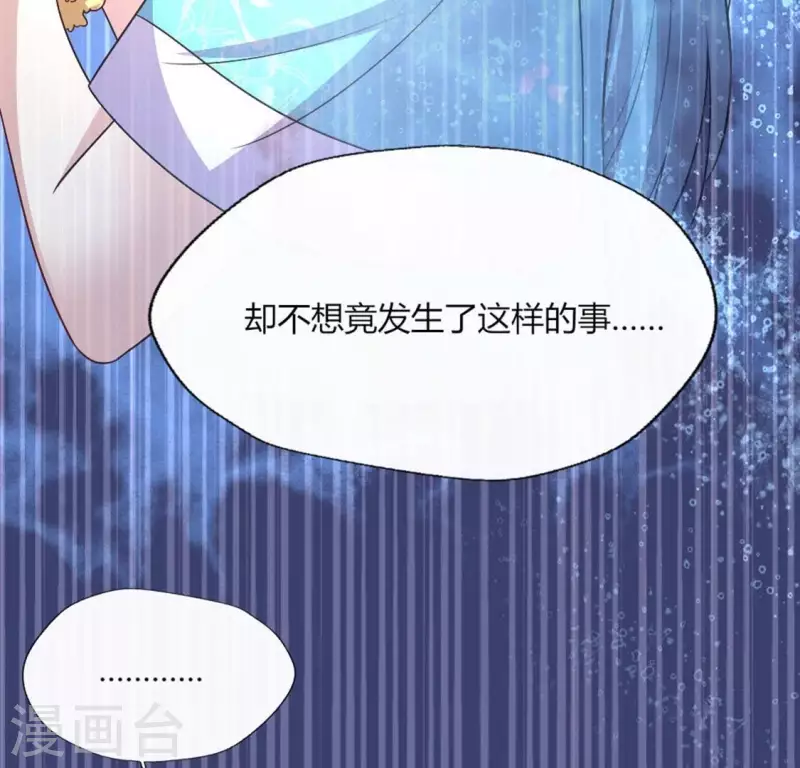 第104话 二小姐在隐瞒真相？38