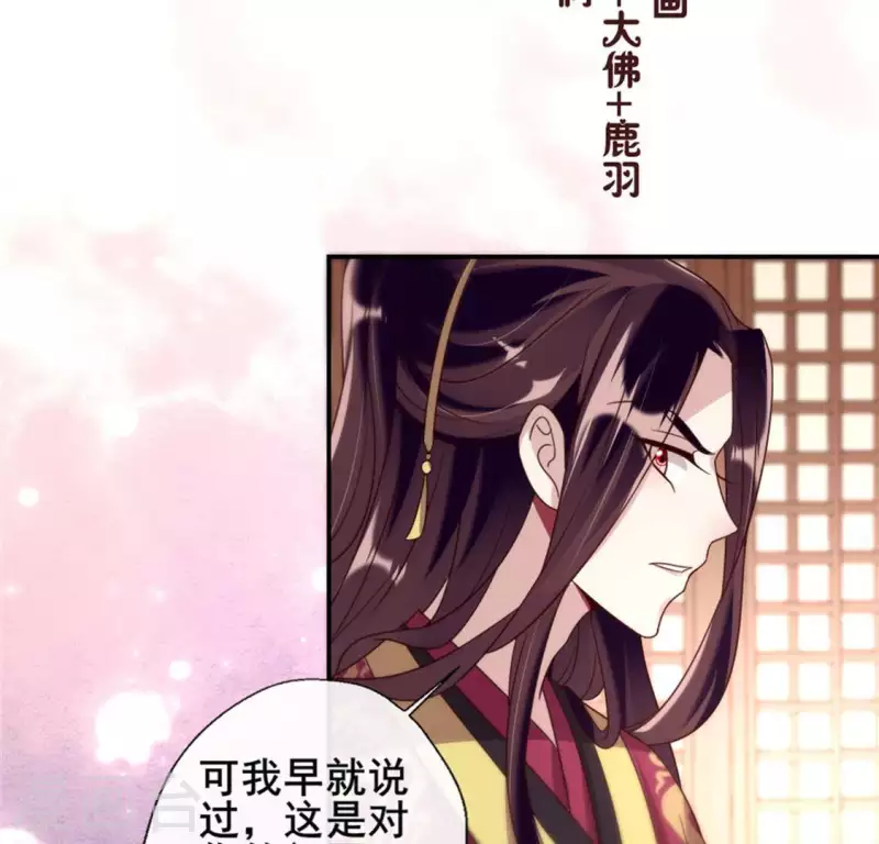 第49话 我想要自由3