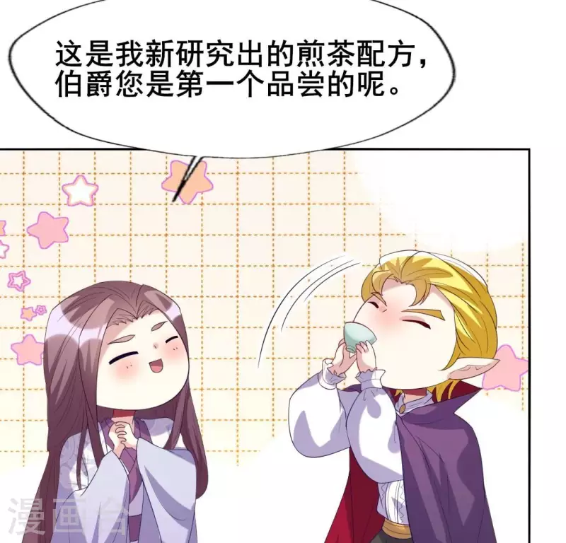 番外2 望京11
