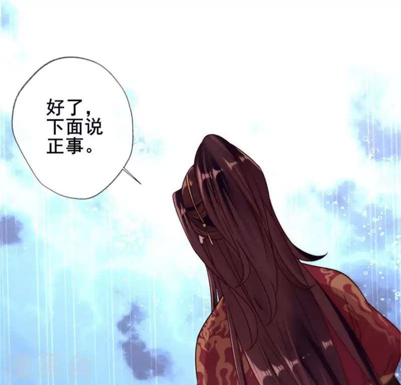 第48话 饲养小狼狗？清明时节31
