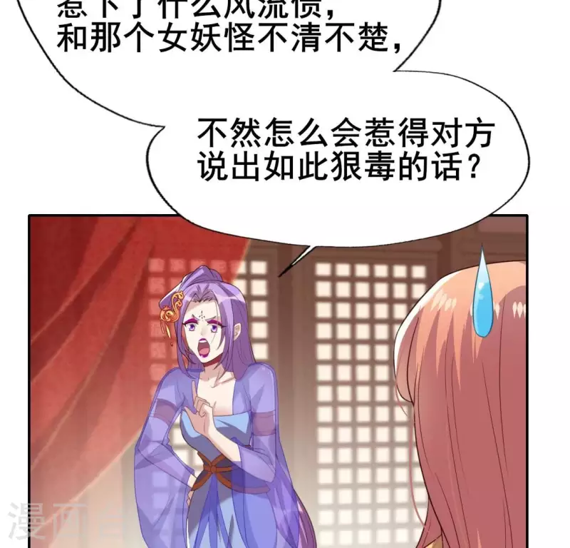 第192话 皇宫里漫天死鱼？16