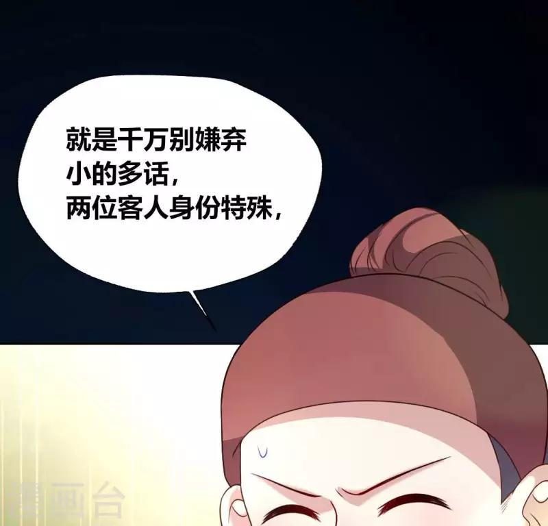 第137话 生者入鬼域16