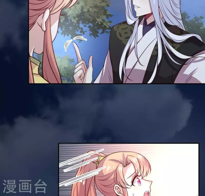 第123话 111 雾影族少主27