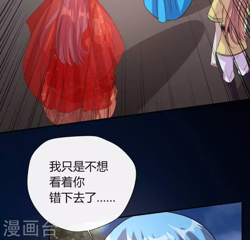 第117话 逃不脱一个情字12