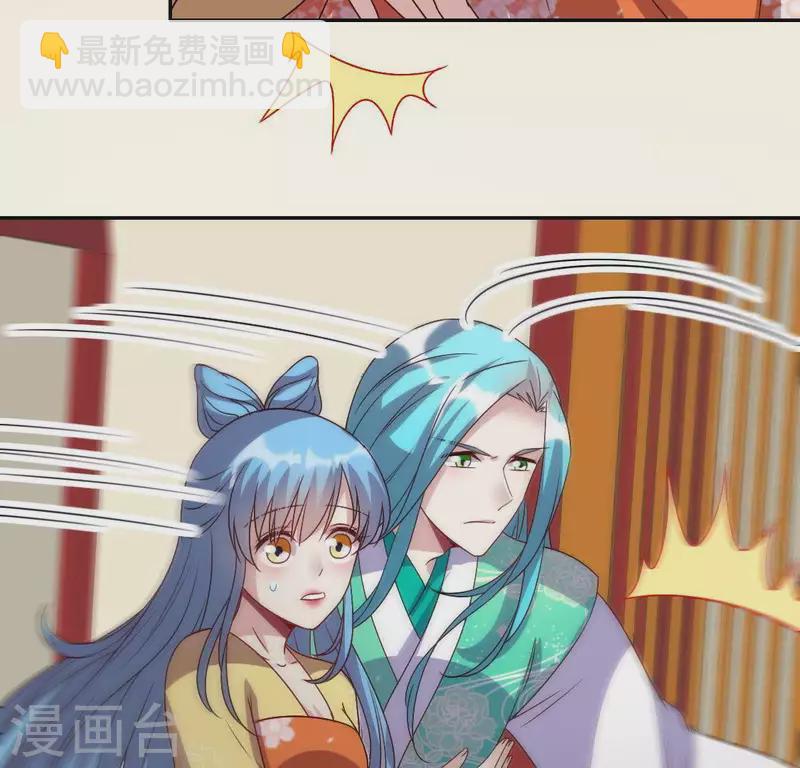 第119话 你们真的是姐妹吗24