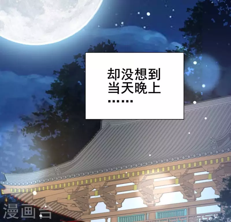 第209话 不想放开你的手3