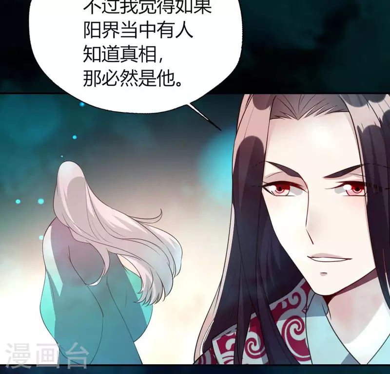 第142话 永夜里的狗粮46