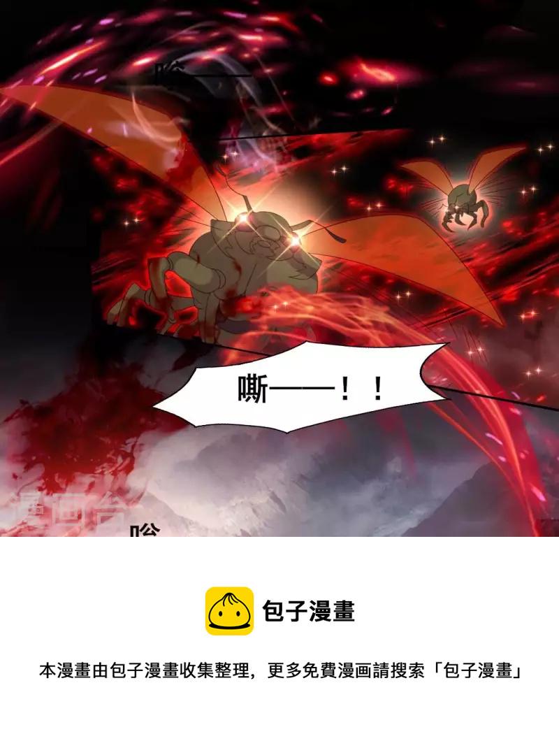 第210话 让人呆傻的真相30