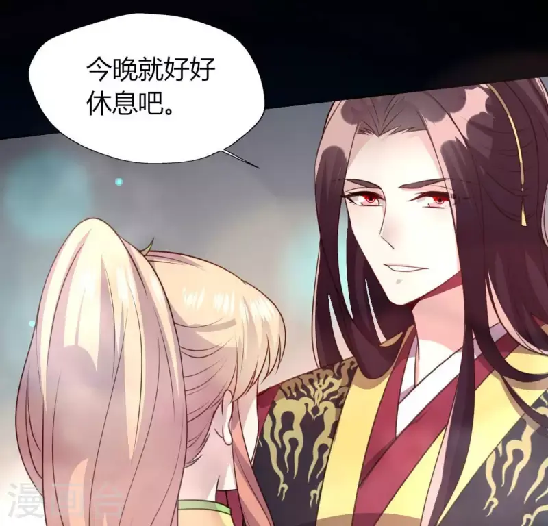 第138话 我会不顾一切找到你38